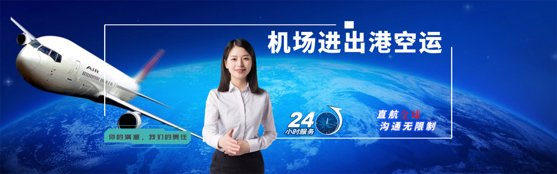 梁溪到北京物流公司-梁溪至北京物流专线-梁溪空运到北京-优时通物流有限公司